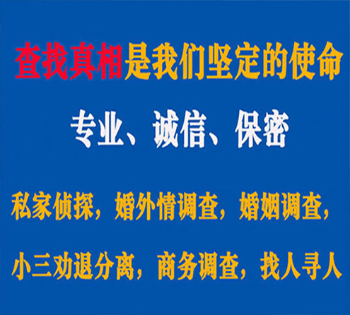 关于金平飞狼调查事务所